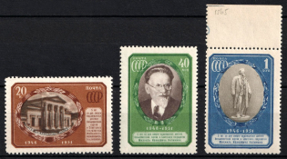 1951 5th Anniversary of the Death Kalinin, Statesman, Soviet Union, USSR (Full Set, MNH)