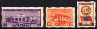 1951 Mongilian Peoples Republic, Soviet Union, USSR (Full Set, MNH)