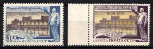 1951 25th Anniversary of the Volkov Hidroelectric Station, Soviet Union, USSR (Full Set, MNH)
