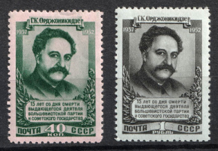 1952 15th Anniversary of the Death of Ordzhonikidze, Statesman, Soviet Union, USSR (Full Set, MNH)