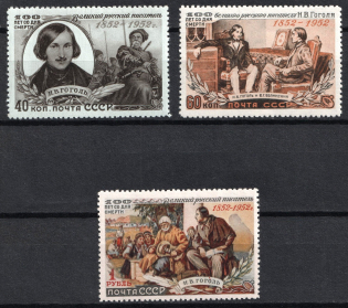 1952 100th Anniversary of the Death of Gogol, Russian-Ukrainian Writer, Soviet Union, USSR (Full Set, MNH)