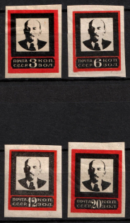 1924 Lenins Death, Soviet Union, USSR (Imperforate, Full Set)