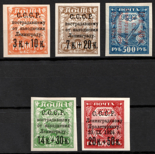 1924 For the Leningrad Proletariat, Soviet Union, USSR (Full Set)