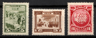 1925 Centery of Decembrists Revolution, Soviet Union, USSR (Perf. 13.5, Full Set)