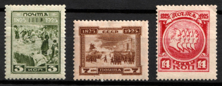 1925 Centery of Decembrists Revolution, Soviet Union, USSR (Full Set)
