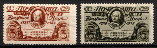 1925 Bicentenary of the Founding of the Russian Academy of Sciences, Soviet Union, USSR (Full Set)