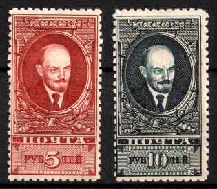 1925 Lenin, Soviet Union, USSR (Perforated, Full Set)