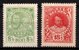 1927 Post-Charitable Issue, Soviet Union, USSR (Full Set)