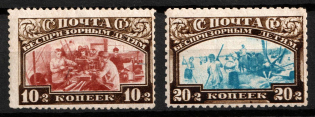 1929 Post-Charitable Issue, Soviet Union, USSR (Full Set)