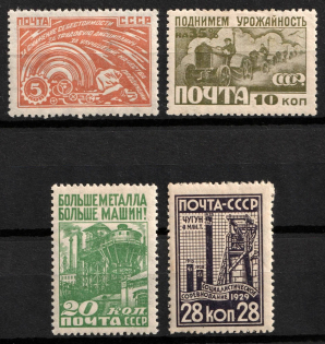 1929-30 For the Industrialization of the USSR, Soviet Union, USSR (Full Set)