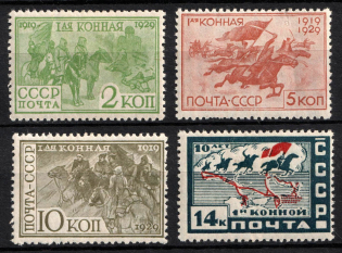 1930 The 10-th Anniversary of the First Cavalry Army, Soviet Union, USSR (Full Set)
