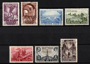 1932-33 The 15th Anniversary of the October Revolution, Soviet Union, USSR (Full Set)