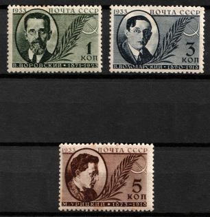 1933 Issued to Commemorate of the 10th Anniversary of the Murder of Vorovsky and 15th Anniversary of the Murder of Volodarsky and Uritz, Soviet Union, USSR (Full Set)