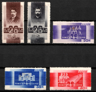 1933 The 15th Anniversary of the 26 Baku Commissars Execution, Soviet Union, USSR (Full Set)