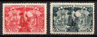 1934 The 350th Anniversary of the Ivan Fedorovs Death, Soviet Union, USSR (Full Set)