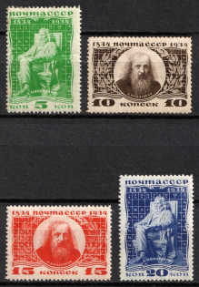 1934 The Birth Centenary of Mendeleyev, Soviet Union, USSR (Full Set)