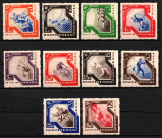 1935 International Spartacist Games at Moscow, Soviet Union, USSR (Full Set)