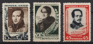 1939 The 125th Anniversary of the Lermontovs Birthday, Soviet Union, USSR (Full Set)