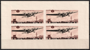 1937 The All-Union Avion Fair, Soviet Union, USSR, Souvenir Sheet