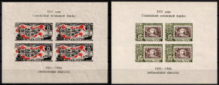 1946-47 25th Anniversary of First Soviet Postage Stamp, Soviet Union, USSR, Souvenir Sheets