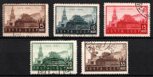 1934 The 10th Anniversary of Lenins Death, Soviet Union, USSR (Full Set, Canceled)