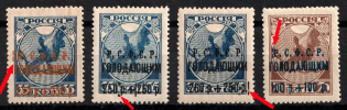 1922 RSFSR, Russia (Additional Strokes in Overprints)