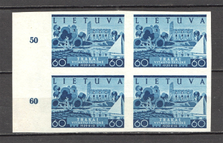 1940 Lithuania Block 60 C (Control Numbers, Imperf, CV $50, Сertificate, MNH)