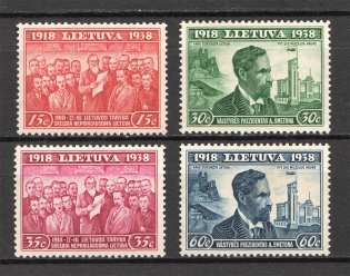1939 Lithuania (Full Set, MLH/MNH)