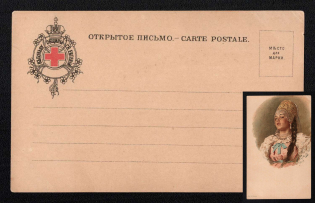 Saint Petersburg, 'Russian Boyar Girl', Red Cross, Community of Saint Eugenia, Russian Empire Open Letter, Postal Card, Russia
