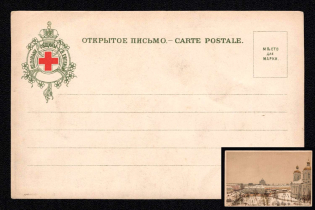 Saint Petersburg, 'Winter City', Red Cross, Community of Saint Eugenia, Russian Empire Open Letter, Postal Card, Russia