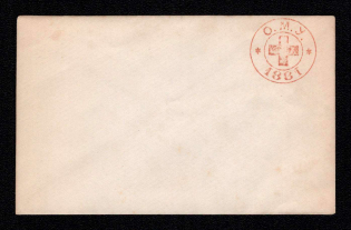 1881 Odessa, Red Cross, Russian Empire Local Cover, Russia (Watermark ///, White Paper)
