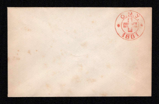 1881 Odessa, Red Cross, Russian Empire Local Cover, Russia (Watermark ///, White Paper)