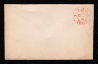 1881 Odessa, Red Cross, Russian Empire Local Cover, Russia (Watermark ///, White Paper)