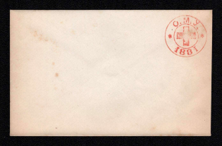 1881 Odessa, Red Cross, Russian Empire Local Cover, Russia (Watermark ///, White Paper)