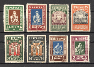1933 Lithuania (Perf, CV $40, Full Set, MNH)