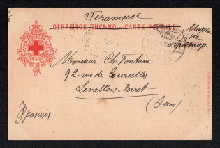1903 (22 Jul) Red Cross, Community of Saint Eugenia, Saint Petersburg, Russian Empire Postcard to Levallois-Perret (France), Russia