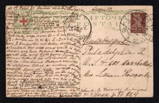 1927 (19 Jul) Red Cross, Community of Saint Eugenia, Leningrad, Soviet Union Postcard to Philadelphia (Unated States), Russia