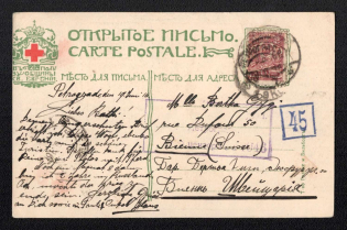 1916 (28 ?) Red Cross, Community of Saint Eugenia, Saint Petersburg, Russian Empire Open Letter to Bienne (Switzerland), Postal Card, Russia