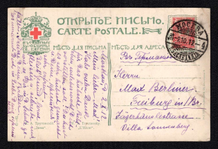 1912 (2 Oct) Red Cross, Community of Saint Eugenia, Saint Petersburg, Russian Empire Open Letter from Moscow to Freiburg (Germany), Postal Card, Russia