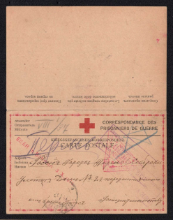 1916 (9 March) Perm, Red Cross, Military Censorship, Postcard for Prisoners of War, Austria