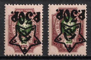 1922 30r on 50k RSFSR, Russia (Zag. 77Ta, Zv. 82v, INVERTED Overprints, Lithography, Signed, CV $170)