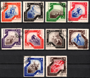 1935 International Spartacist Games at Moscow, Soviet Union, USSR (Full Set, Canceled)