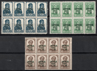 1941 Latvia, German Occupation, Germany, Blocks (Mi. 2, 4, 6, CV $110, MNH)