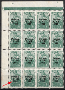 1941 15k Parnu Pernau, German Occupation of Estonia, Germany, Block (Mi. 7 II PF V, '7' instead '1' in '1941', Control Strip, CV $270, MNH)