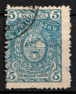 1915 5k Kotelnich Zemstvo, Russia (Schmidt #30)