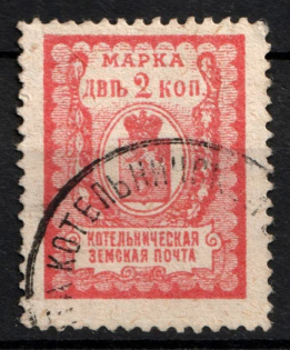 1910 2k Kotelnich Zemstvo, Russia (Schmidt #23)