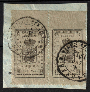 1910 3k Shatsk Zemstvo, Russia (Schmidt #36, Pair)