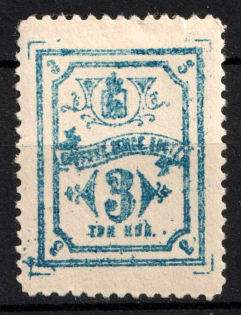 1908 3k Buzuluk Zemstvo, Russia (Schmidt #32)