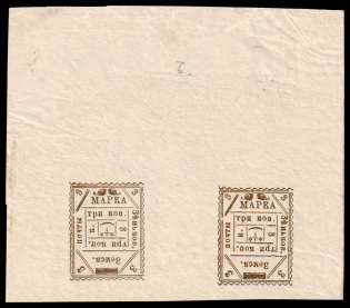 1898 3k Zenkov Zemstvo, Russia (Schmidt #36I, Guter-pair, CV $100, MNH)