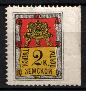 1881 2k Tver Zemstvo, Russia (Schmidt #12, Missed perf)